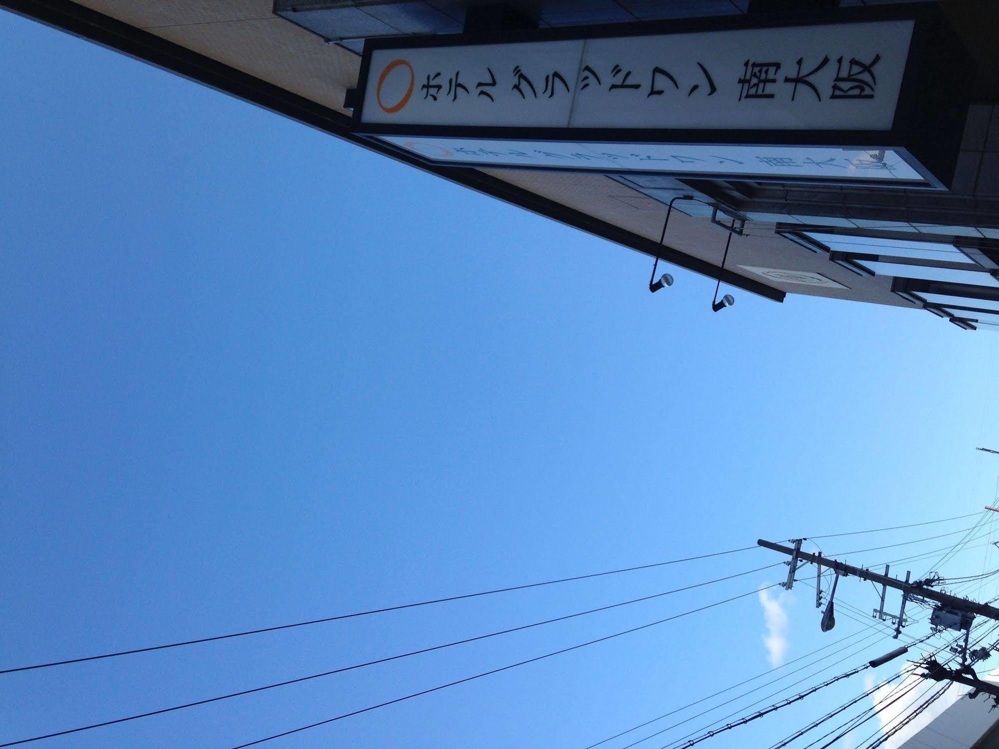 Hotel Glad One Minamiosaka Osaka Exterior foto